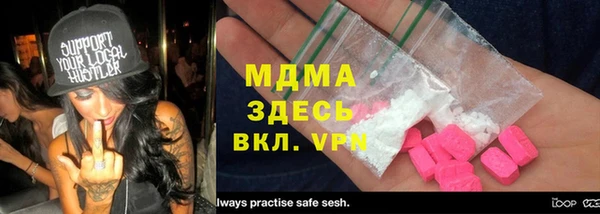 MDMA Premium VHQ Беломорск