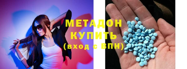 MDMA Premium VHQ Беломорск