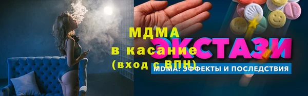 MDMA Premium VHQ Беломорск