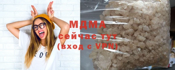 MDMA Premium VHQ Беломорск