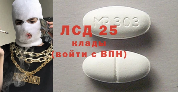 MDMA Premium VHQ Беломорск