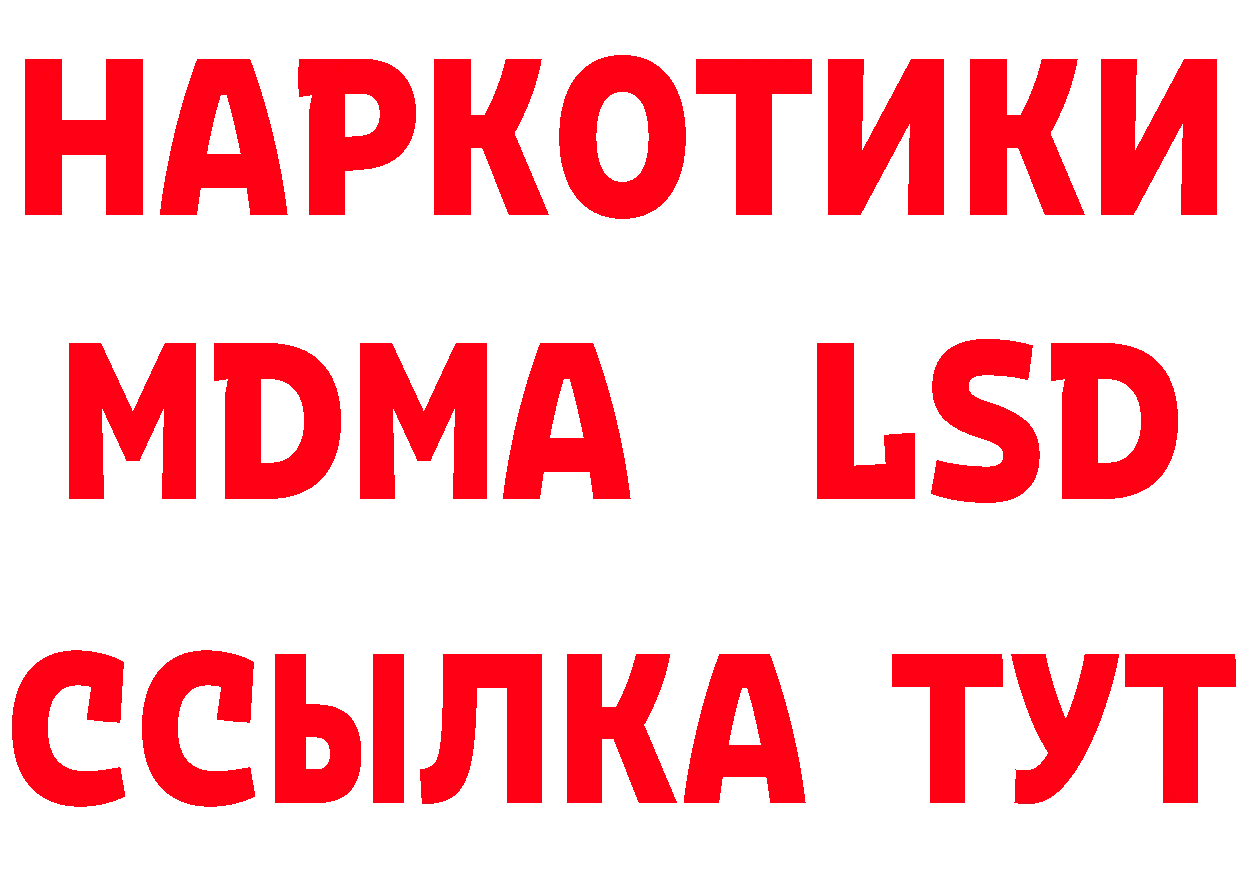 ТГК вейп с тгк как войти нарко площадка KRAKEN Добрянка