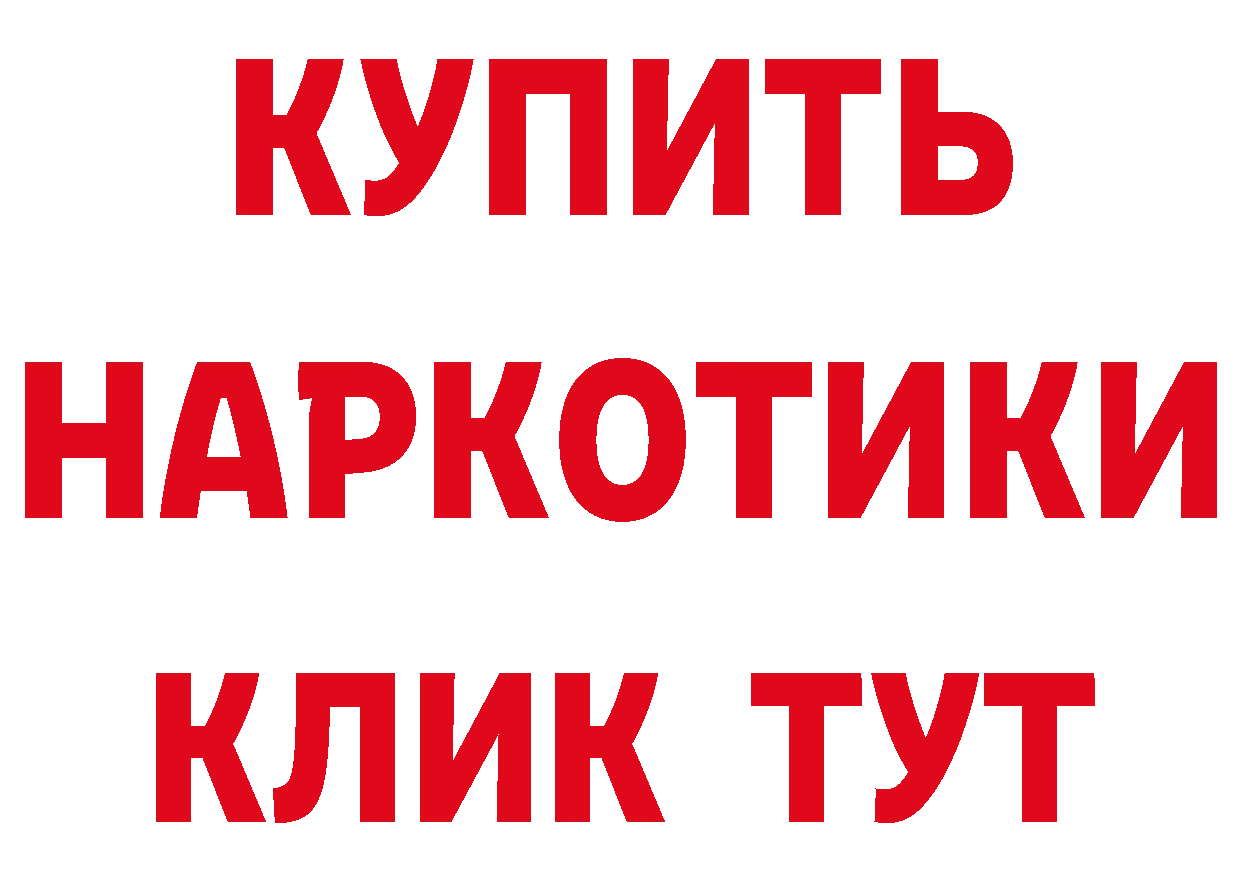 ГЕРОИН афганец вход маркетплейс ОМГ ОМГ Добрянка